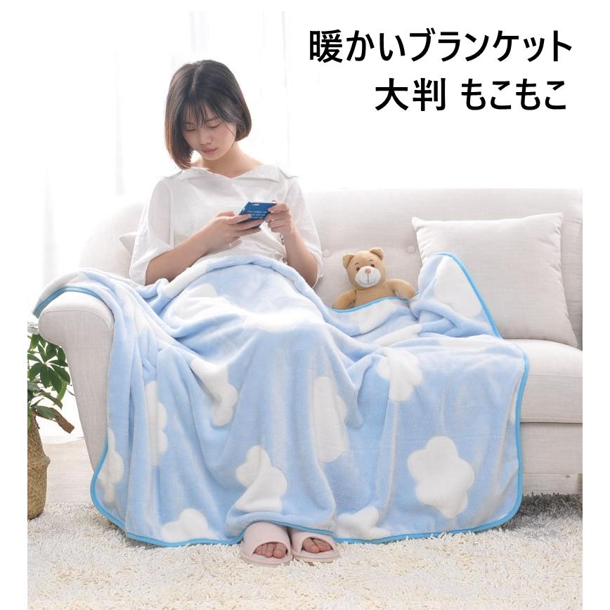 ブランケット 暖かい おしゃれ 大判 北欧 ボア ひざ掛け 肩掛け 巻きスカート 肩カバー ソファー用 マルチカバー 毛布 寝具 プレゼント ブランド 昼寝 冷え対策 To 05 ピー アンド クロッシー 通販 Yahoo ショッピング