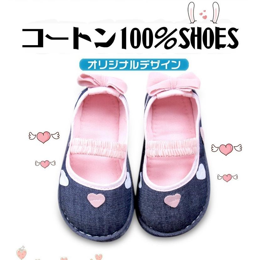 上履き 子供 キャラクター 綿 キッズ シューズ 教育シューズ 可愛い おしゃれ 17cm ピンク 女の子 男の子 子ども 幅広 幼稚園 入園 入学 通園 保育園 幼児 Tx 02 ピー アンド クロッシー 通販 Yahoo ショッピング