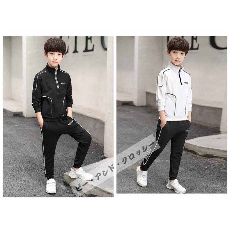 子供ジャージ 上下セット 春秋 長袖 ロングパンツ 子供服 2点セット パーカー 長ズボン トレーニングウェア スポーツウェア 運動着 可愛い おしゃれ 150cm 160cm Tz2191 01 ピー アンド クロッシー 通販 Yahoo ショッピング