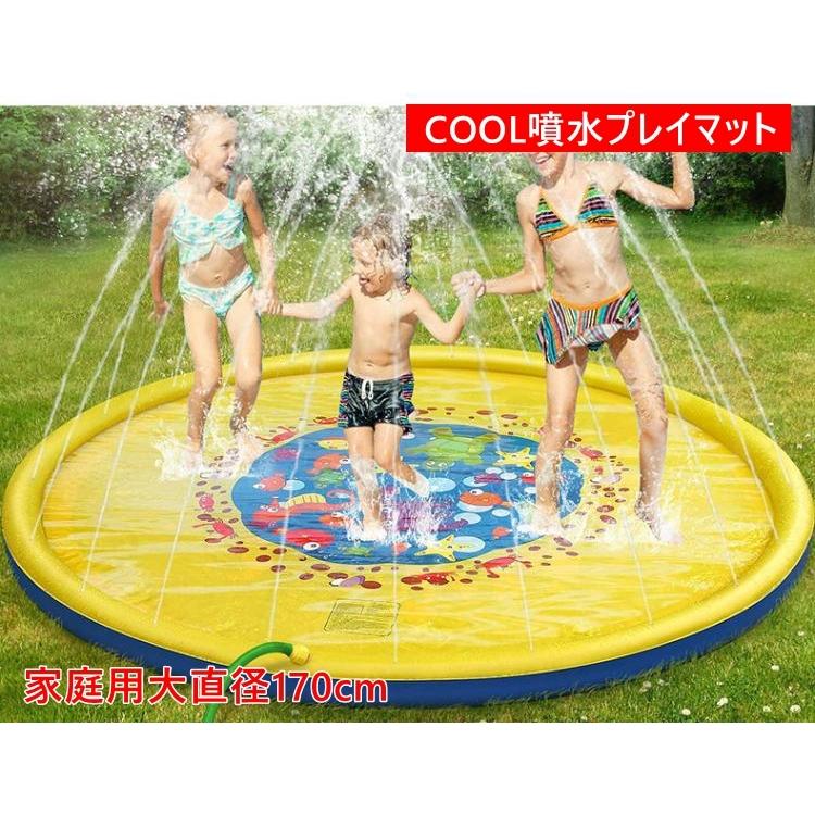 超歓迎 噴水マット プレイマット 噴水プール おもちゃ キッズ 水遊び 親子遊び プールマット アウトドア噴水池 ビニールプール 家族用 夏 厚い 大直径170cm 子供用 幼児 最高の Turningheadskennel Com