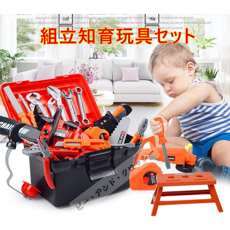 送料無料 おままごと 大工さん 工具セット 工具おもちゃ 電動ドライバー 男の子 女の子 ごっこ遊び 工具ボックス 収納リュック 子供 幼児 ベビー Diy組立 工具箱 Wj 10 ピー アンド クロッシー 通販 Yahoo ショッピング