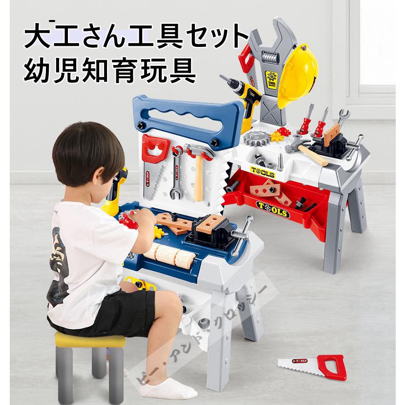 おままごと 大工さん 工具セット 工具おもちゃ 電動ドライバー 男の子 女の子 ごっこ遊び なりきり 工具ボックス 収納リュック 子供 幼児 ベビー Diy組立 工具箱 Wj 16 ピー アンド クロッシー 通販 Yahoo ショッピング