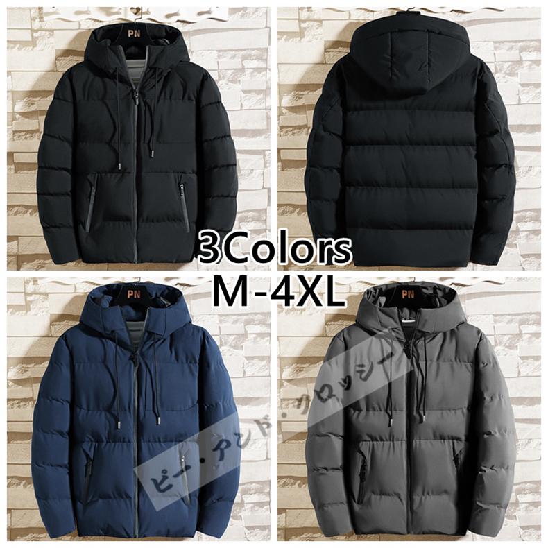 中綿コート メンズ ジャケット ロングコート 冬アウター ダウンジャケット ボリュームフード 暖かい 防寒 冬 軽量 保温 アウター 防寒 防風 冬服 30代 40代 50代 Wt 07 ピー アンド クロッシー 通販 Yahoo ショッピング