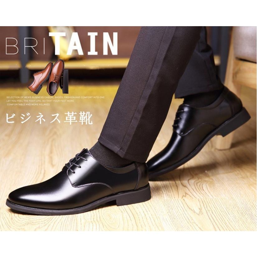 ビジネスシューズ メンズ 革靴 父の日 フォーマルシューズ 歩きやすい シンプル 紳士靴 ローファー 結婚式 おしゃれ 厚底 滑り止め 通勤 出張 軽量 卒業式 19 Xox09 ピー アンド クロッシー 通販 Yahoo ショッピング