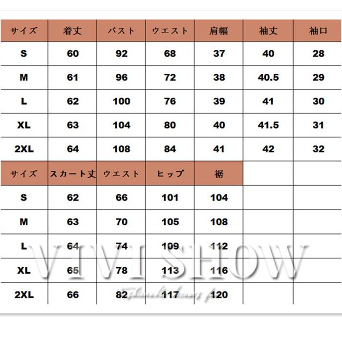 卒業式 ママ服 レディース ワンピース 卒園式 入園式 母 ママ 入学式 セレモニースーツ 通勤 七五三 おしゃれ 2点セット コート スカート｜p-and-xi｜11