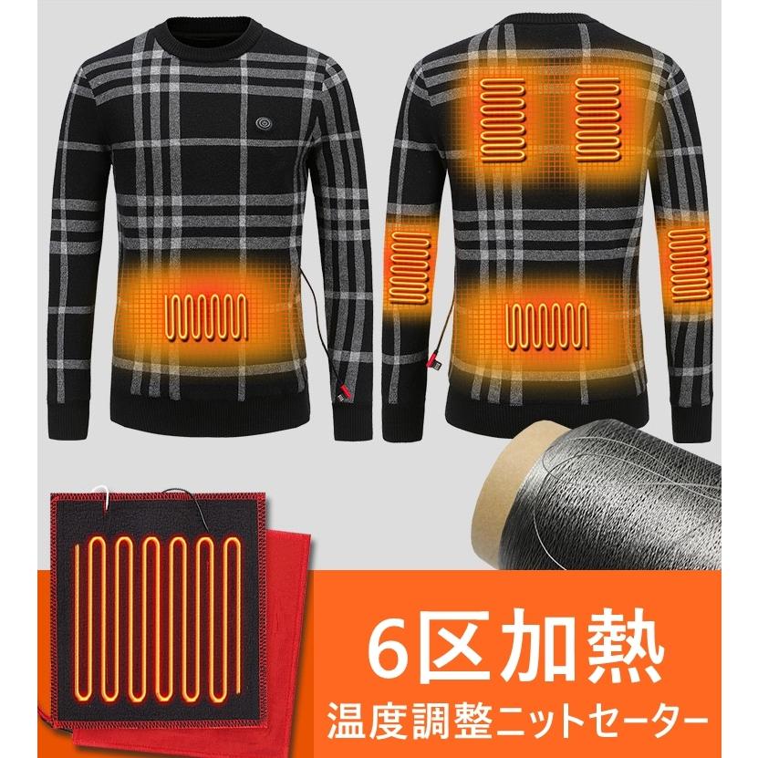 電熱インナー 電熱ウェア ニットセーター メンズ レディース 充電式電熱下着 手洗い アウトドアウェア 男女兼用 ニット 長袖 速暖 秋冬服 防寒服 寒さ対策 Zh017 08 ピー アンド クロッシー 通販 Yahoo ショッピング