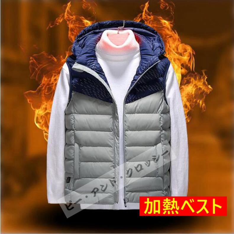 楽天 電熱ベスト 付 電池 グレー 電熱ソックス + カモフラ 色 充電池付 XXL - ソックス - www.qiraatafrican.com 楽天 電熱ベスト 付 電池 グレー 電熱ソックス + カモフラ 色 充電池付 XXL - ソックス - www.qiraatafrican.com
