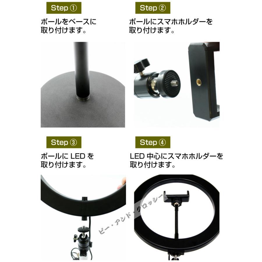 リングライト 自撮りライト スマホスタンド 卓上 俯瞰撮影 Youtube生放送 ビデオカメラ撮影 映えるテーブルフォト 俯瞰視点 料理動画 お絵書き Usb充電 Zz 03 ピー アンド クロッシー 通販 Yahoo ショッピング