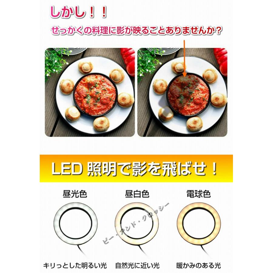 リングライト 自撮りライト スマホスタンド 卓上 俯瞰撮影 Youtube生放送 ビデオカメラ撮影 映えるテーブルフォト 俯瞰視点 料理動画 お絵書き Usb充電 Zz21817 03 ピー アンド クロッシー 通販 Yahoo ショッピング