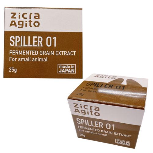 ジクラ スピラー01 25g糞尿消臭サプリメント【レターパックプラス