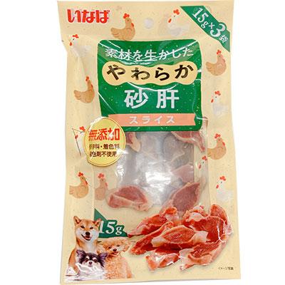 いなば食品ｔｄｓ ９２やわらか砂肝スライス４５ｇ メール便ok レターパックプラスok ペットマーケットアニマル Yahoo店 通販 Yahoo ショッピング
