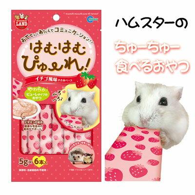 オリジナル箱付　状態良好　Kung Fu Hamster　カンフーハムスター オリジナル箱付 状態良好 Kung Fu Hamster カンフーハムスター Dancing