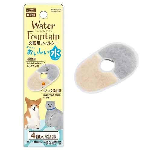 キャットウォーターファウンテンフィルター交換用 NC010用 4個