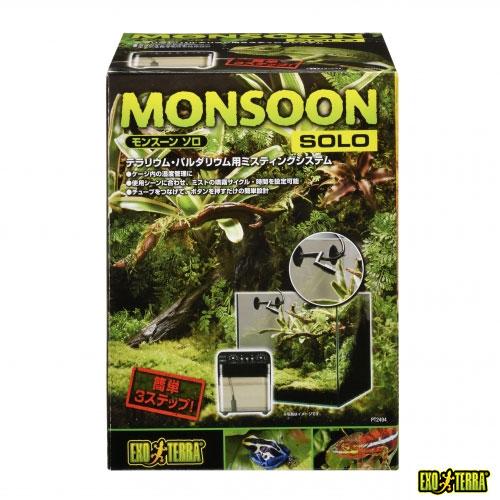 GEXモンスーンソロ 【カメレオンなど 爬虫類 自動ミスト 霧吹き