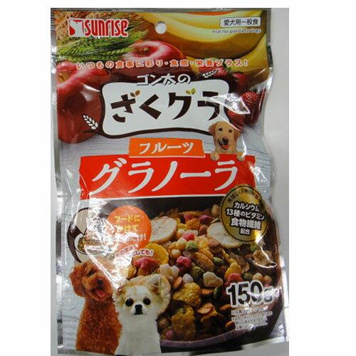 サンライズゴン太のざくグラフルーツグラノーラ１５０ｇ レターパックプラスok ペットマーケットアニマル Yahoo店 通販 Yahoo ショッピング