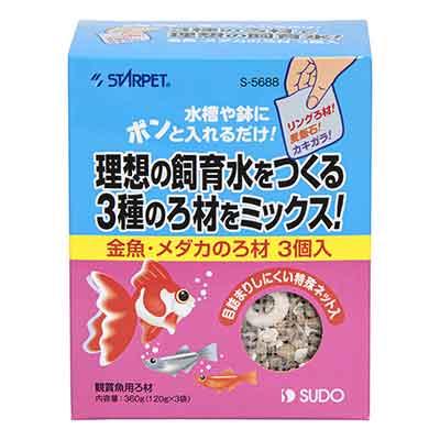 スドー金魚・メダカのろ材(3個入)【レターパックプラスOK】 : ペット 