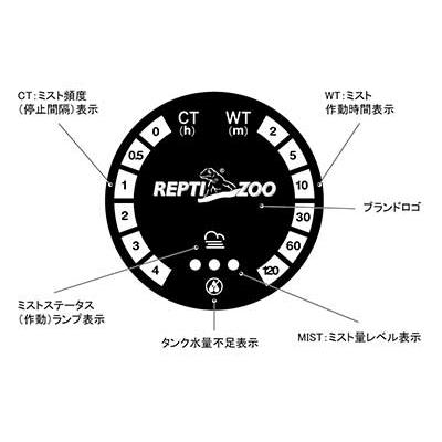 三晃商会デジタルタイマー付自動加湿器｜カメレオンやフトアゴの湿度 