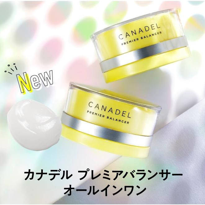 カナデル オールインワン プレミアバランサー CANADEL 公式 58g 正規品 ジェル 美容液 無添加 スキンケア 毛穴 テカリ 皮脂 引き締め ゲル 母の日｜p-antiaging｜02