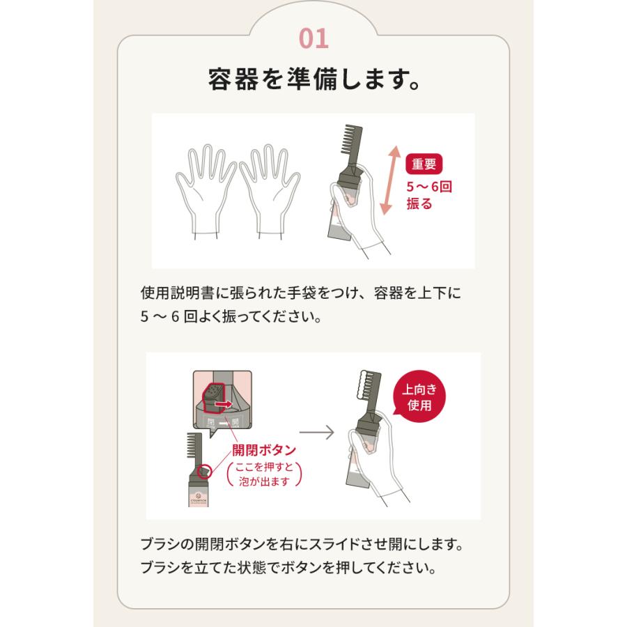 clayence クレイエンス クレイスパ クイックカラー 白髪染め 毛 clayence クレイエンス クレイスパ クイックカラー 白髪染め 毛