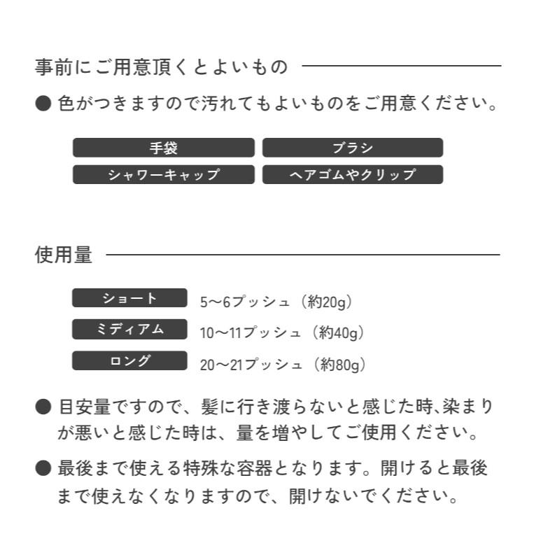 カラートリートメント ヘアカラー 235g×2個セット クレイエンス 公式 白髪染め clayence (毛髪着色効果による) | clayence | 05