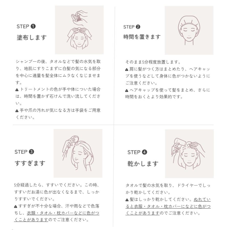 clayence（クレイエンス） 【染まる。なのにツヤがでる】 クレイスパ