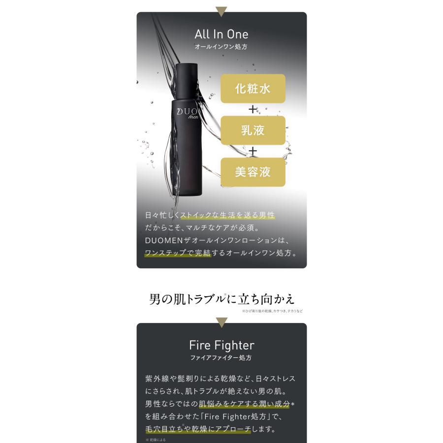 DUO（デュオ） 【徹底洗浄】 DUOmen ザ ウォッシュバーム 90gx3個