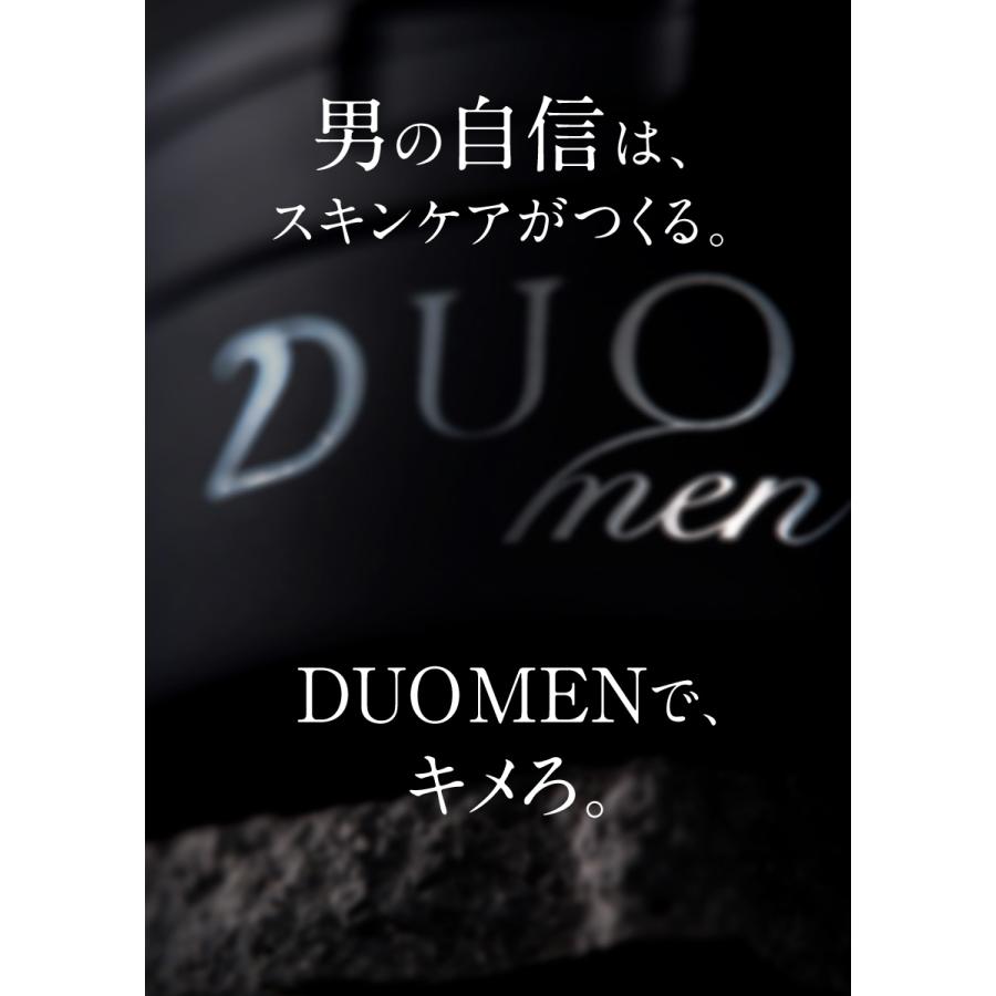 DUO（デュオ） 【徹底洗浄】 DUOmen ザ ウォッシュバーム 90gx3個