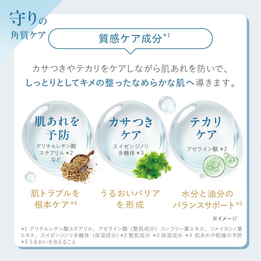 DUO（デュオ） 1つで4役！ 落とす美容液 クレンズセラム ピール