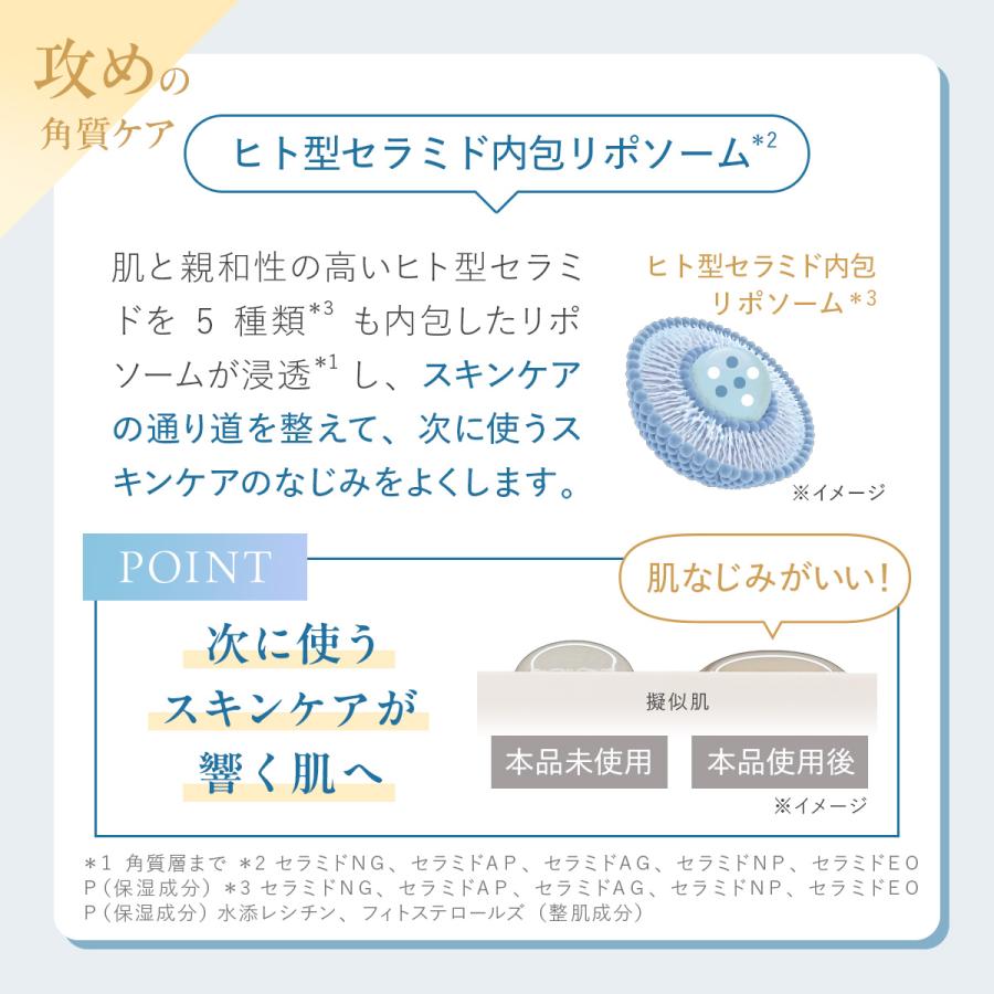 DUO（デュオ） ＼1つで4役！／【落とす美容液】 クレンズセラム ピール