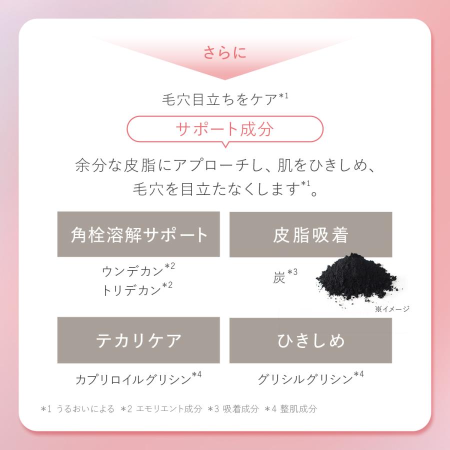DUO（デュオ） ザ クレンジングバーム ポアレス 90g 角栓オフ 角質ケア