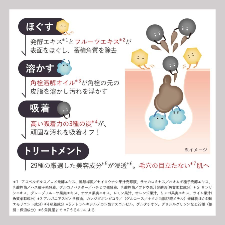 DUO（デュオ） ＼お値段そのまま！18g増量！／ DUO ザ クレンジング