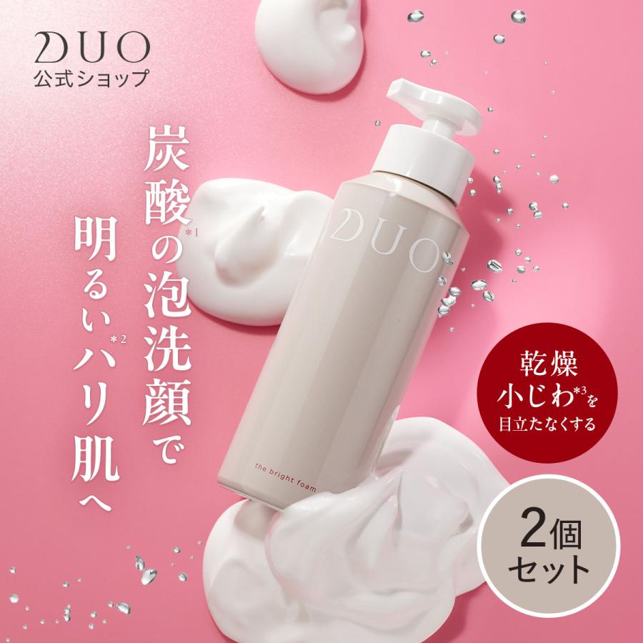 ファチュイテ 化粧水＆美容液 リニューアル前 ドゥラメールの洗顔サンプル付き DUO（デュオ） 【炭酸の泡洗顔で明るいハリ肌へ】 ザ ブライトフォーム