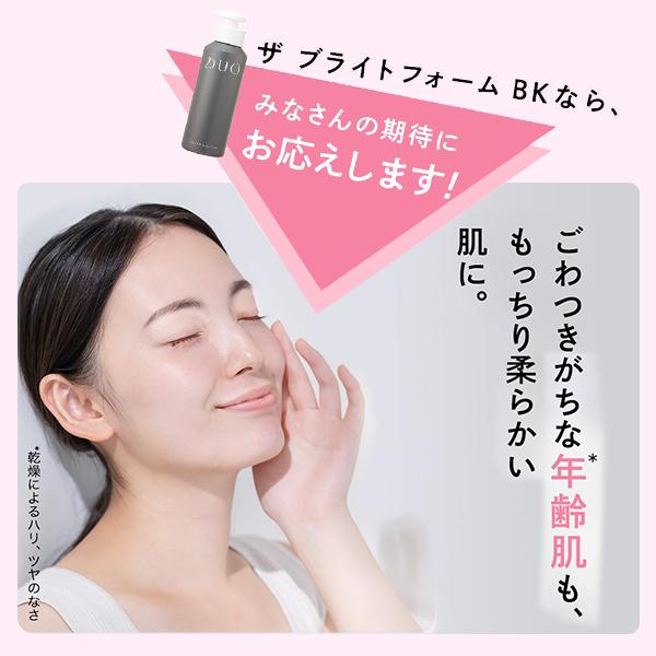 DUO(コスメ) デュオ 洗顔料 ザ ブライトフォーム BK ブラック DUO(コスメ) デュオ 洗顔料 ザ ブライトフォーム BK ブラック