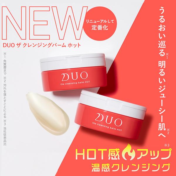 商品 デュオ ザ クレンジングバーム ホットa 100g