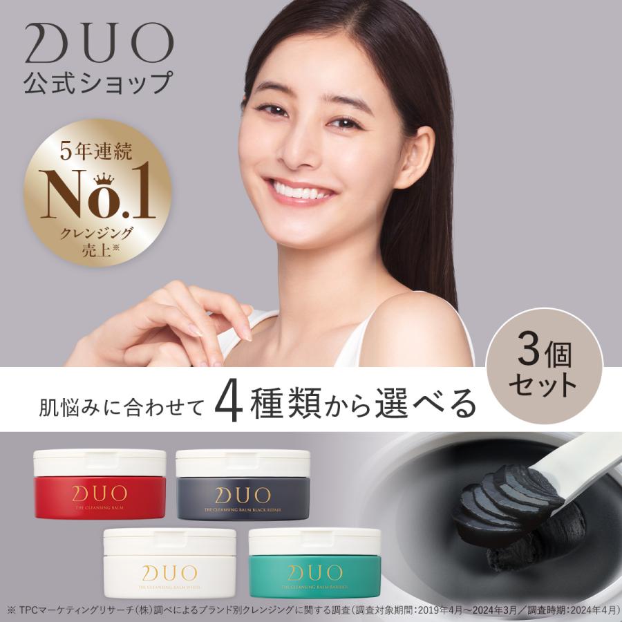 DUO クレンジングバーム ブラックリペア 2個セット デュオ 公式 90g 正規品 黒 メイク落とし 毛穴ケア 毛穴汚れ 角栓 日本製 無