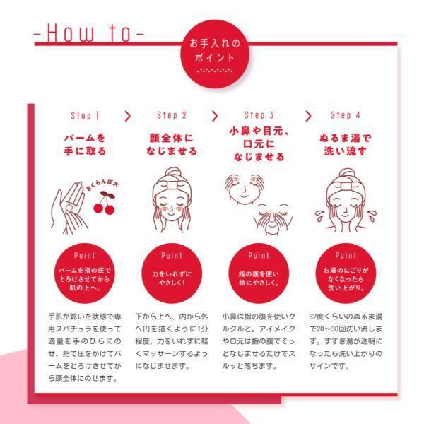 DUO クレンジングバーム いちご デュオ 公式 90g 正規品 メイク落とし