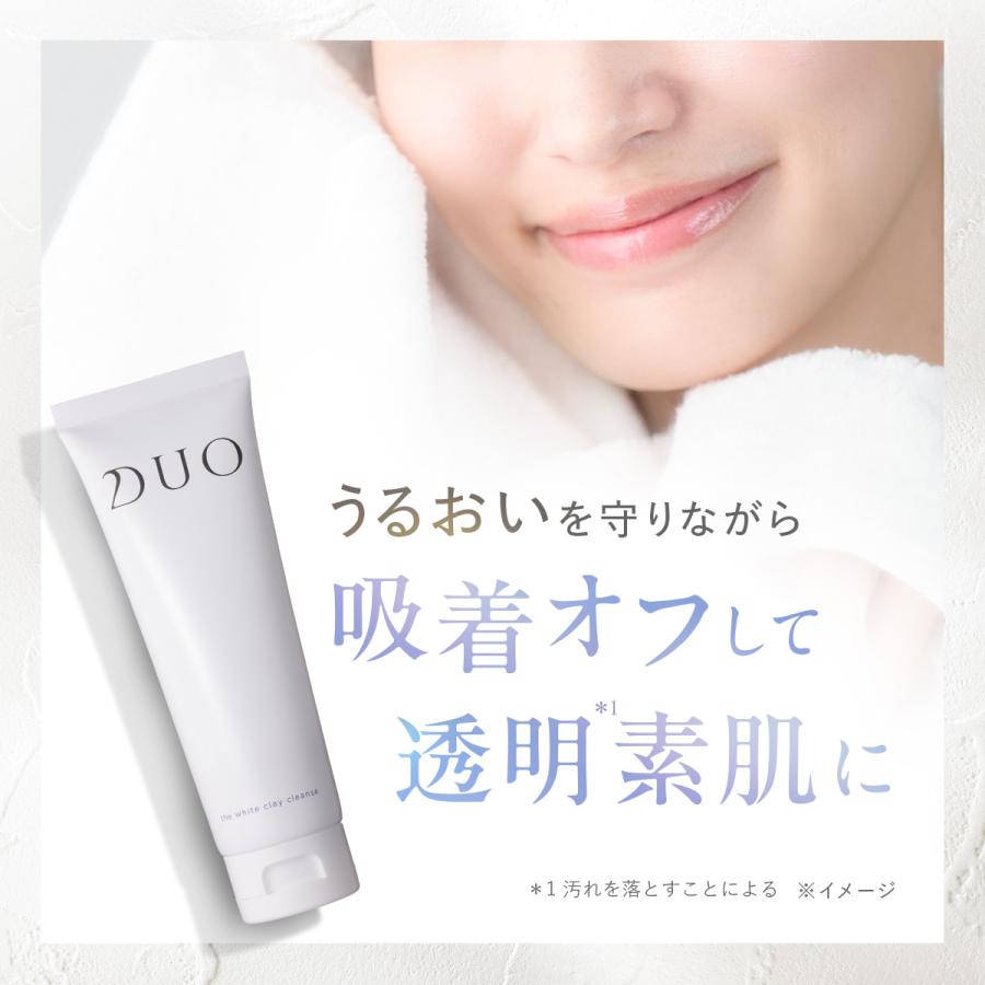 DUO（デュオ） 【泡立てないくすみ吸着洗顔】 ザ ホワイトクレイ