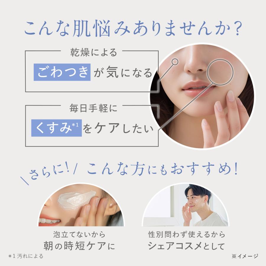 DUO（デュオ） 【泡立てないくすみ吸着洗顔】 ザ ホワイトクレイ