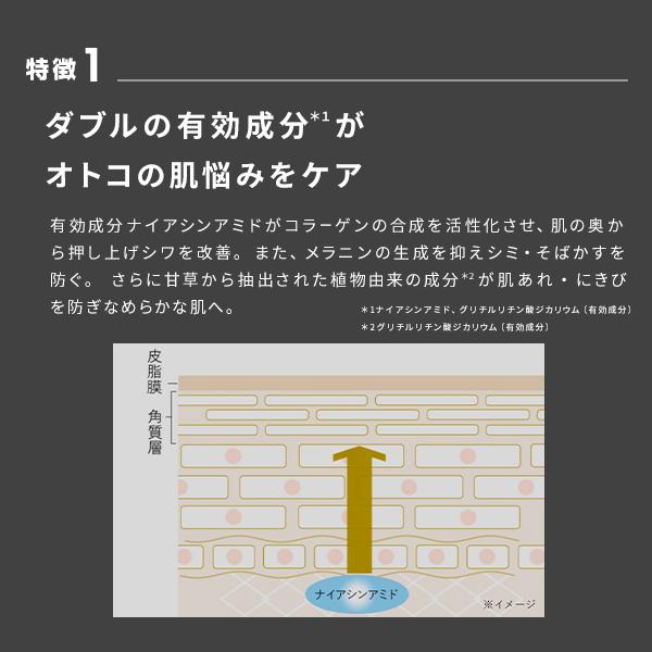 DUO MEN ザ 薬用オールインワンジェル 48g メンズ 美容液