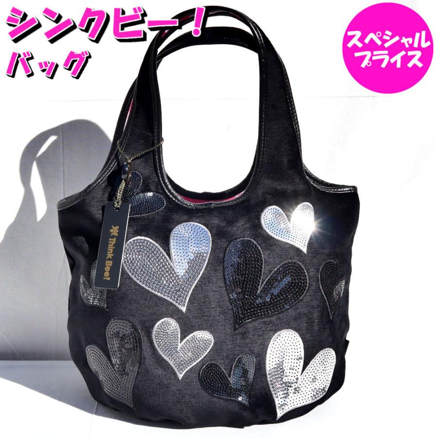 Think Bee! シンクビー バッグ ロックハート 0511-01 セール Think Bee! シンクビー バッグ ロックハート 0511-01 セール