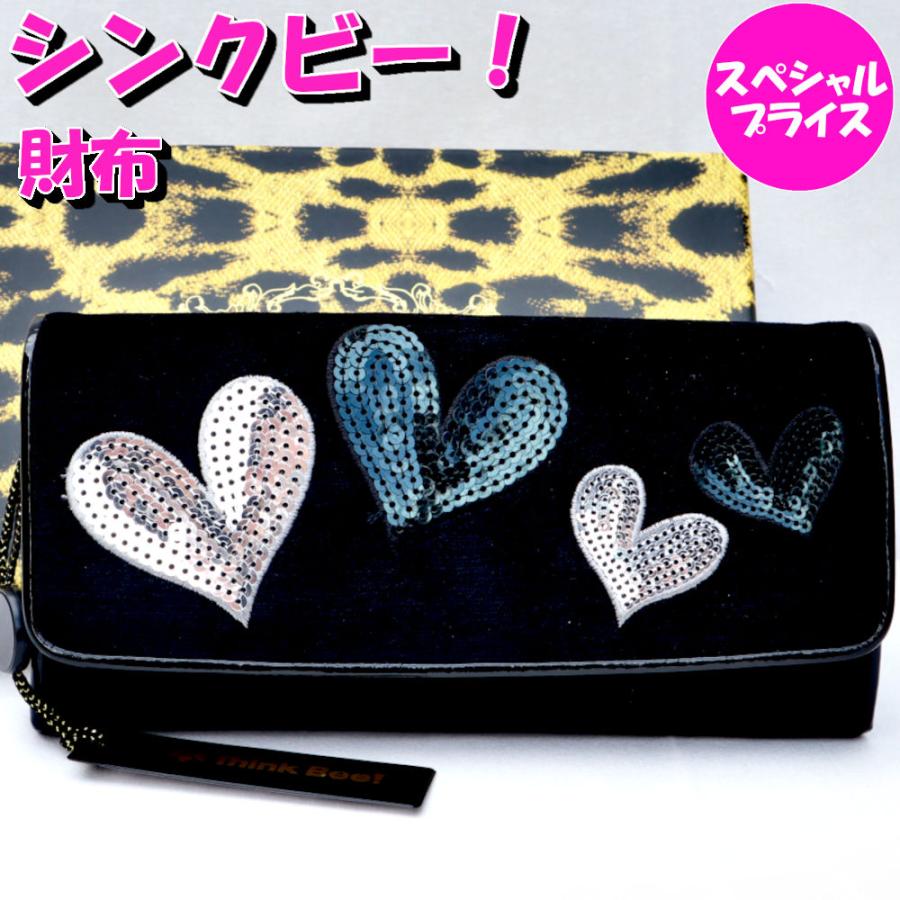 Think Bee! シンクビー 財布 ロックハート 長財布 0513-01 新品 Think Bee! シンクビー 財布 ロックハート 長財布 0513-01 新品