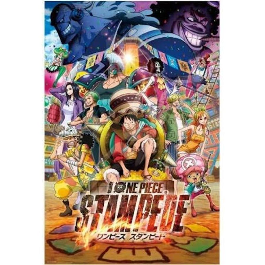 1000ピース ジグソーパズル 劇場版 One Piece Stampede 50x75cm 1000 581 プチアーク 通販 Yahoo ショッピング