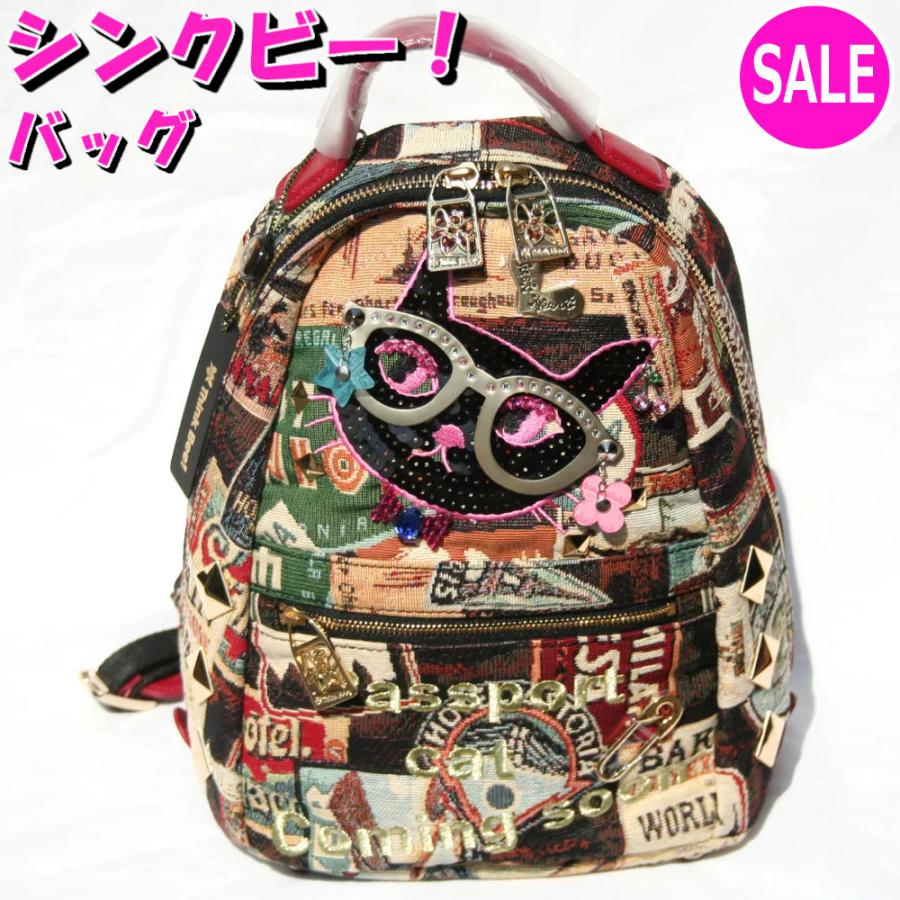 シンクビー バッグ パスポートキャット リュック ブラウン Think Bee 