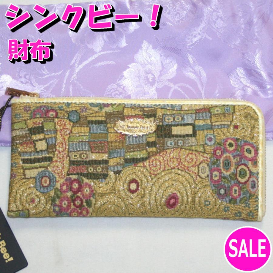 Think Bee! シンクビー 長財布 スパンコール キラキラ ビーズ Think Bee! シンクビー 財布