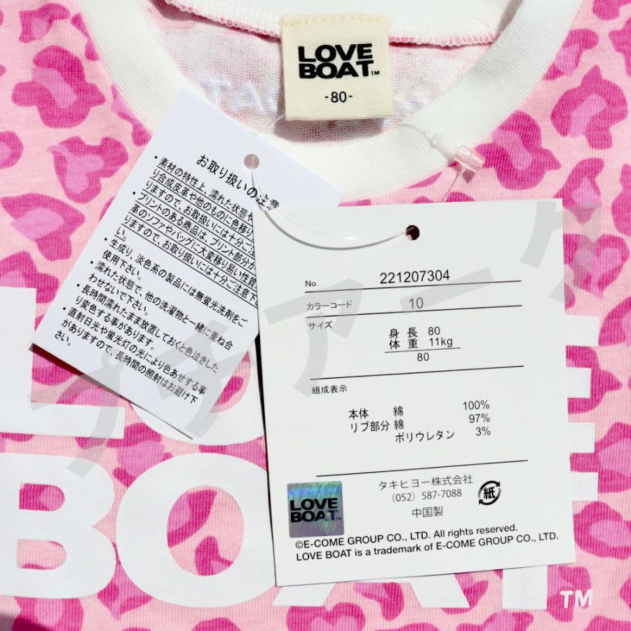 LOVE BOAT ラブボート Tシャツ 半袖 ロゴ ピンク レオパード サイズ：80.90.95 キッズ 子供服 ベビー服｜p-ark｜05