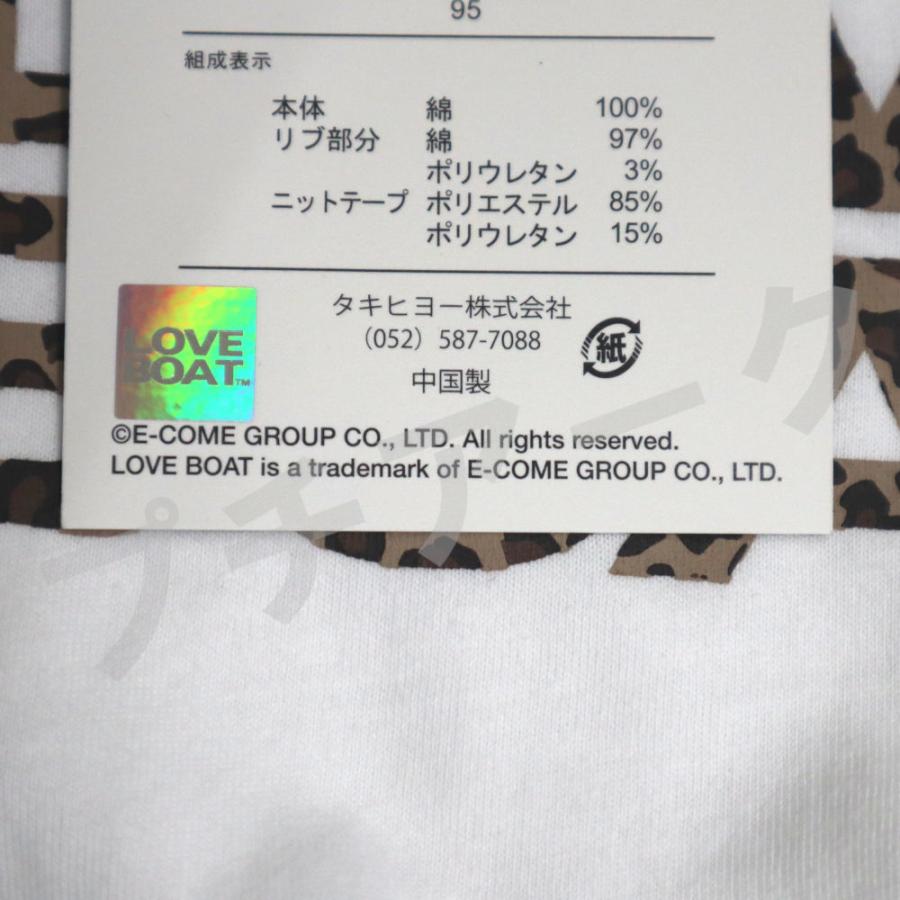 LOVE BOAT ラブボート ロングT 長袖Tシャツ ホワイト ロゴ（レオパード  