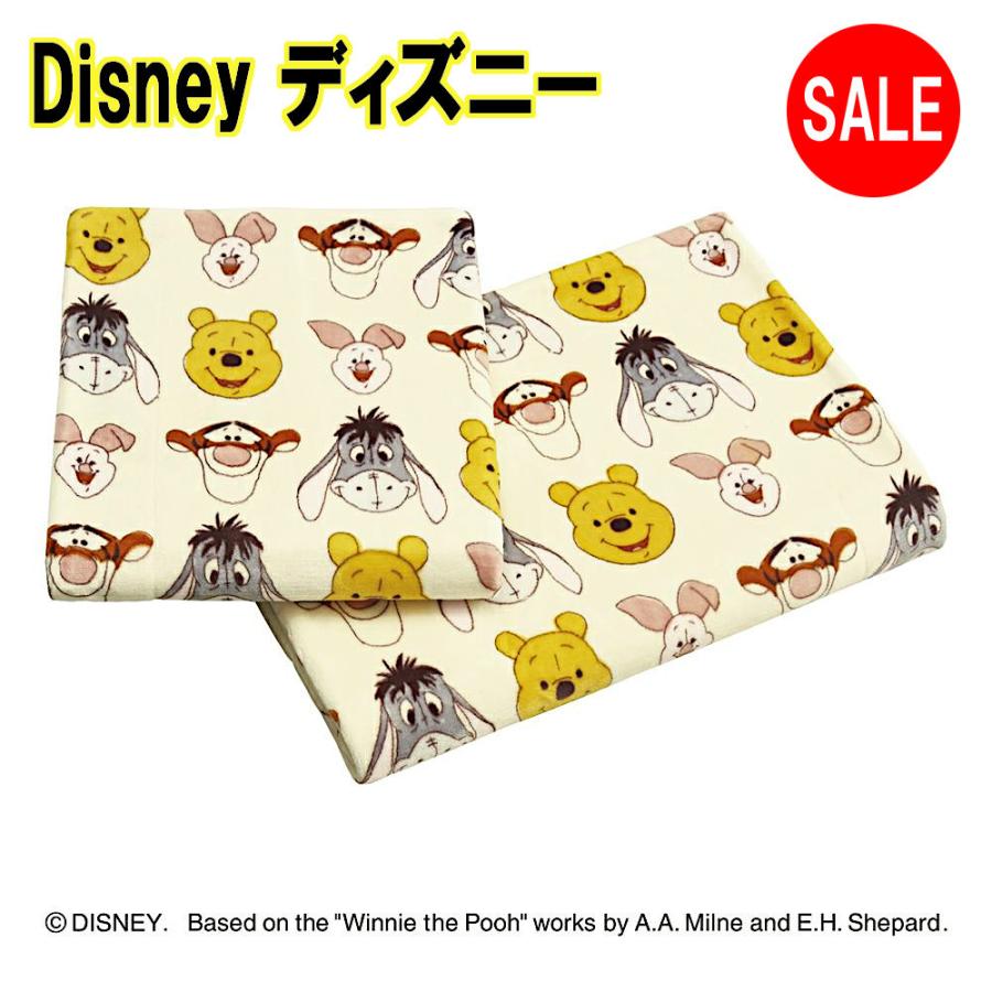 ディズニー 毛布 ケット 【Disney】 ２枚合わせリバーシブル毛布 プーさん 140×200ｃｍ