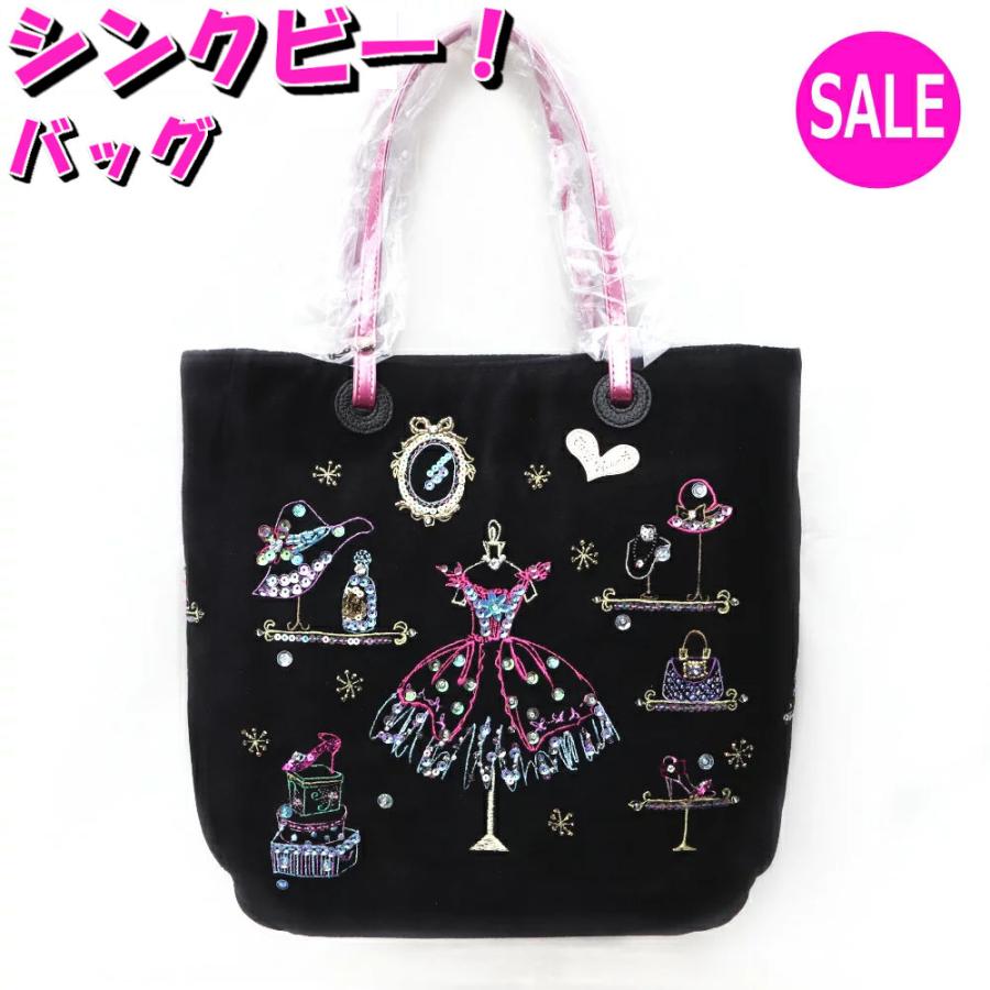 Think Bee! シンクビー バッグ フランシーヌ トートバッグ Think Bee! シンクビー バッグ フランシーヌ トートバッグ