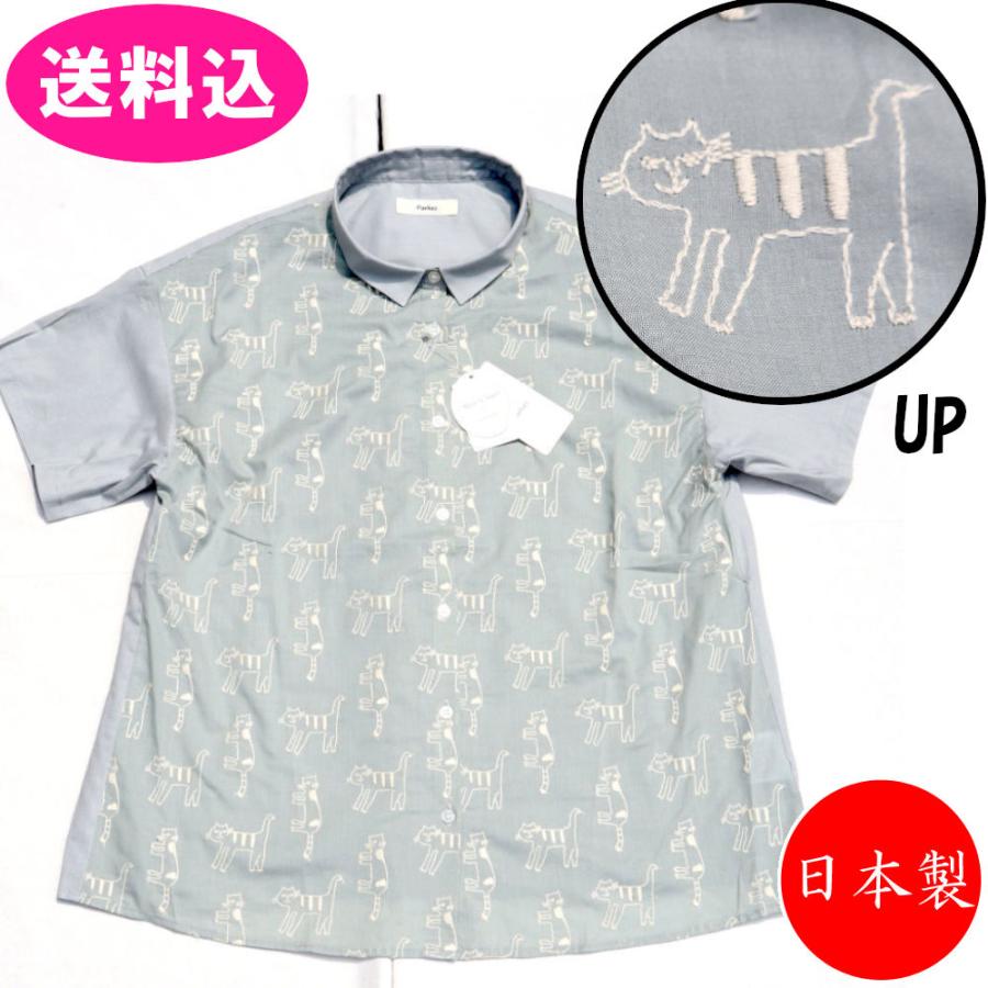 @ parkes パークス 猫柄 ねこ ネコ 花柄 総柄 ブラウス シャツ 半袖 日本製 ブラウス 半袖 綿100％ Parkes パークス PH2422505 ねこ