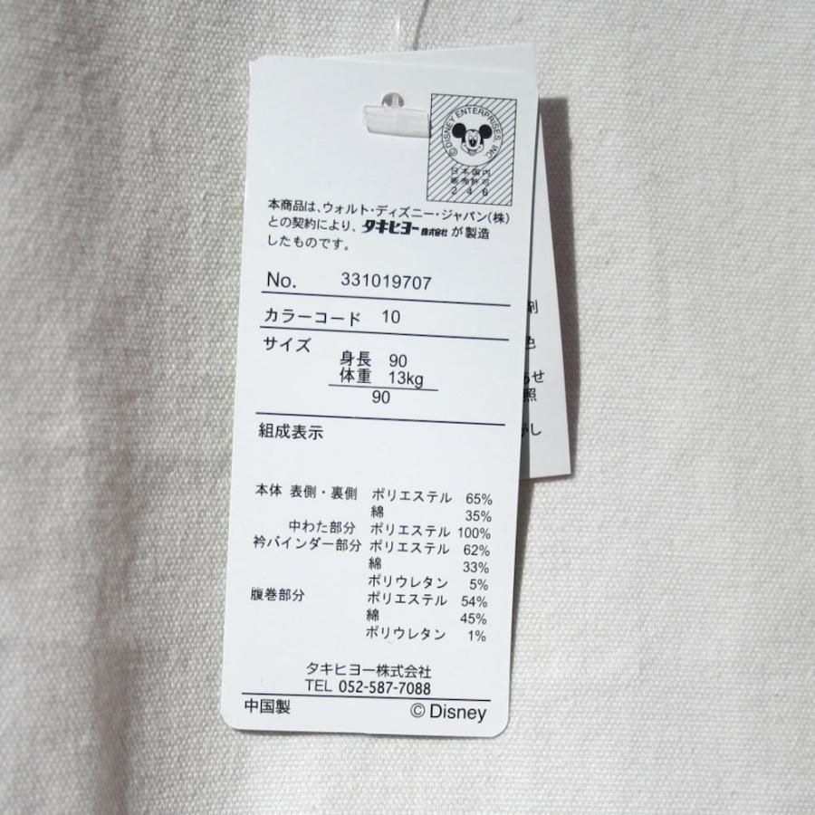 ディズニーベビー服 パジャマ ミニー Disney ディズニー サイズ 80 90 95 ミニーマウス プチアーク 通販 Yahoo ショッピング